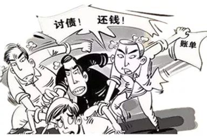 应城讨债公司
