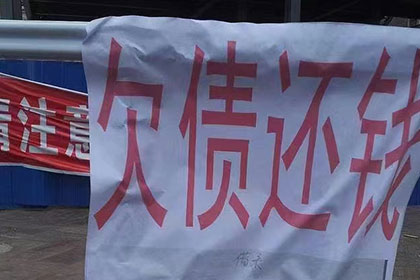 应城催款公司