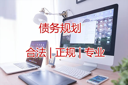 应城讨债公司：成功讨回300万民间借贷